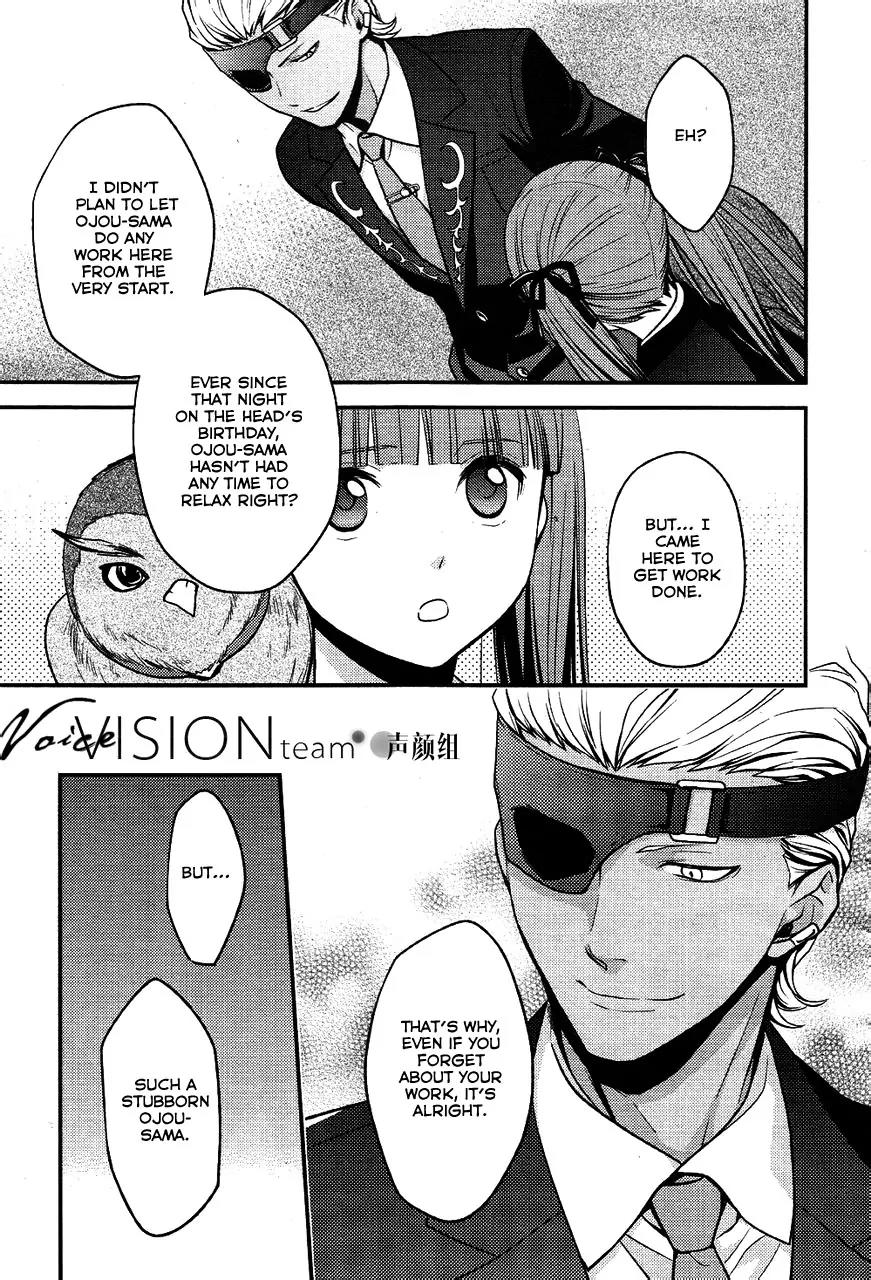 Arcana Famiglia - Amore Mangiare Cantare! Chapter 3 page 9 - Chapter 3: La Terza Storia