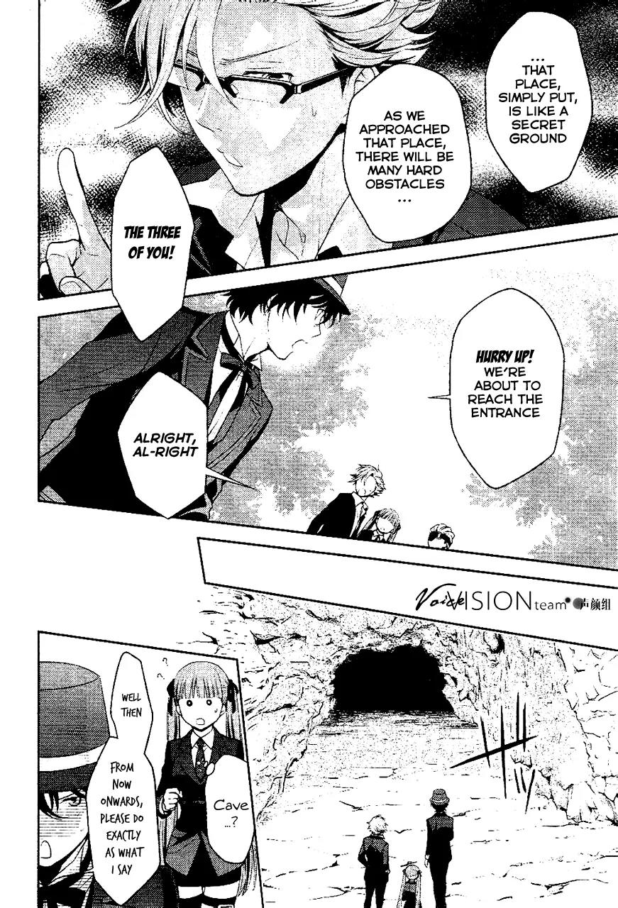 Arcana Famiglia - Amore Mangiare Cantare! Chapter 6 page 10 - Chapter 6: La Sesta Storia