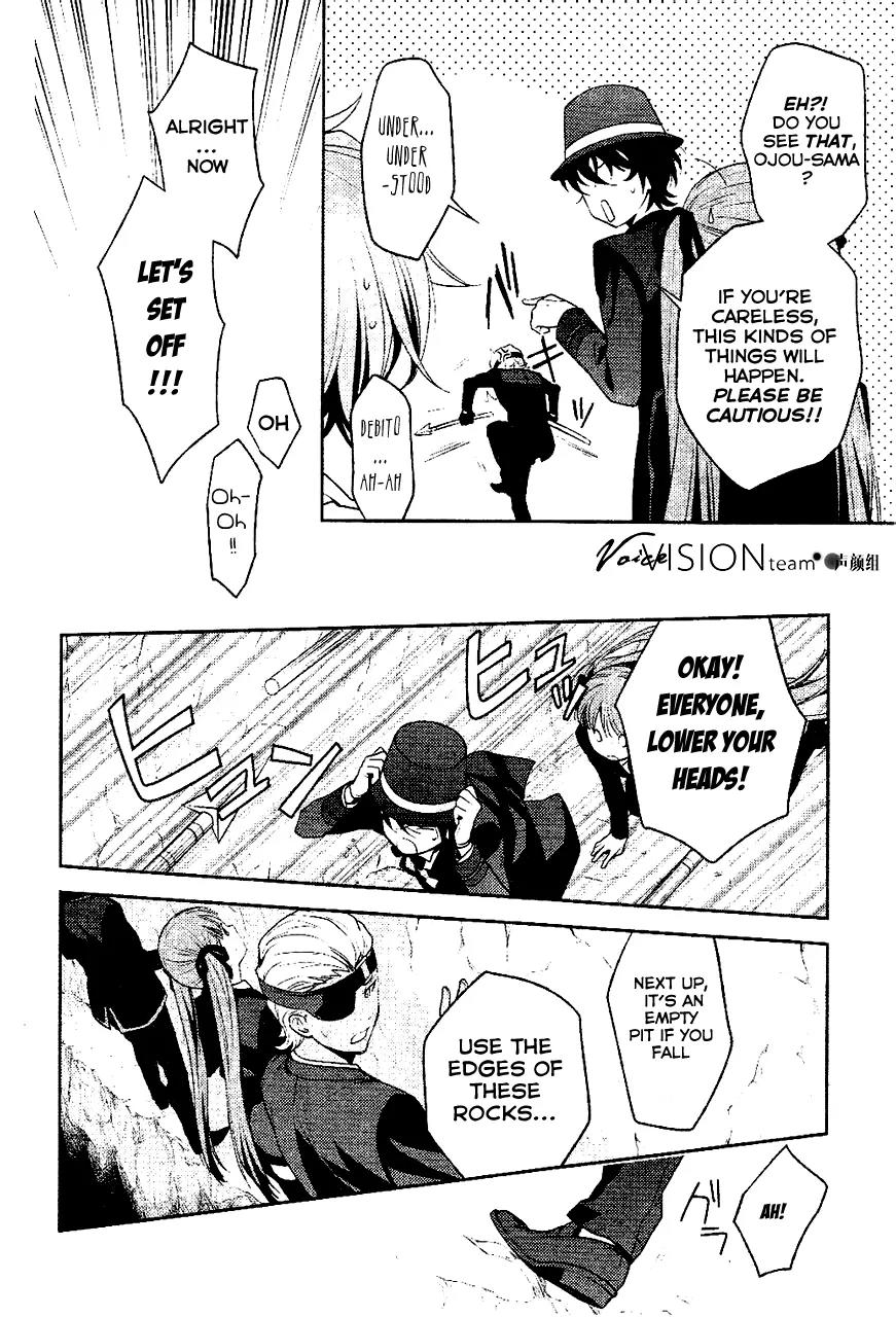 Arcana Famiglia - Amore Mangiare Cantare! Chapter 6 page 12 - Chapter 6: La Sesta Storia