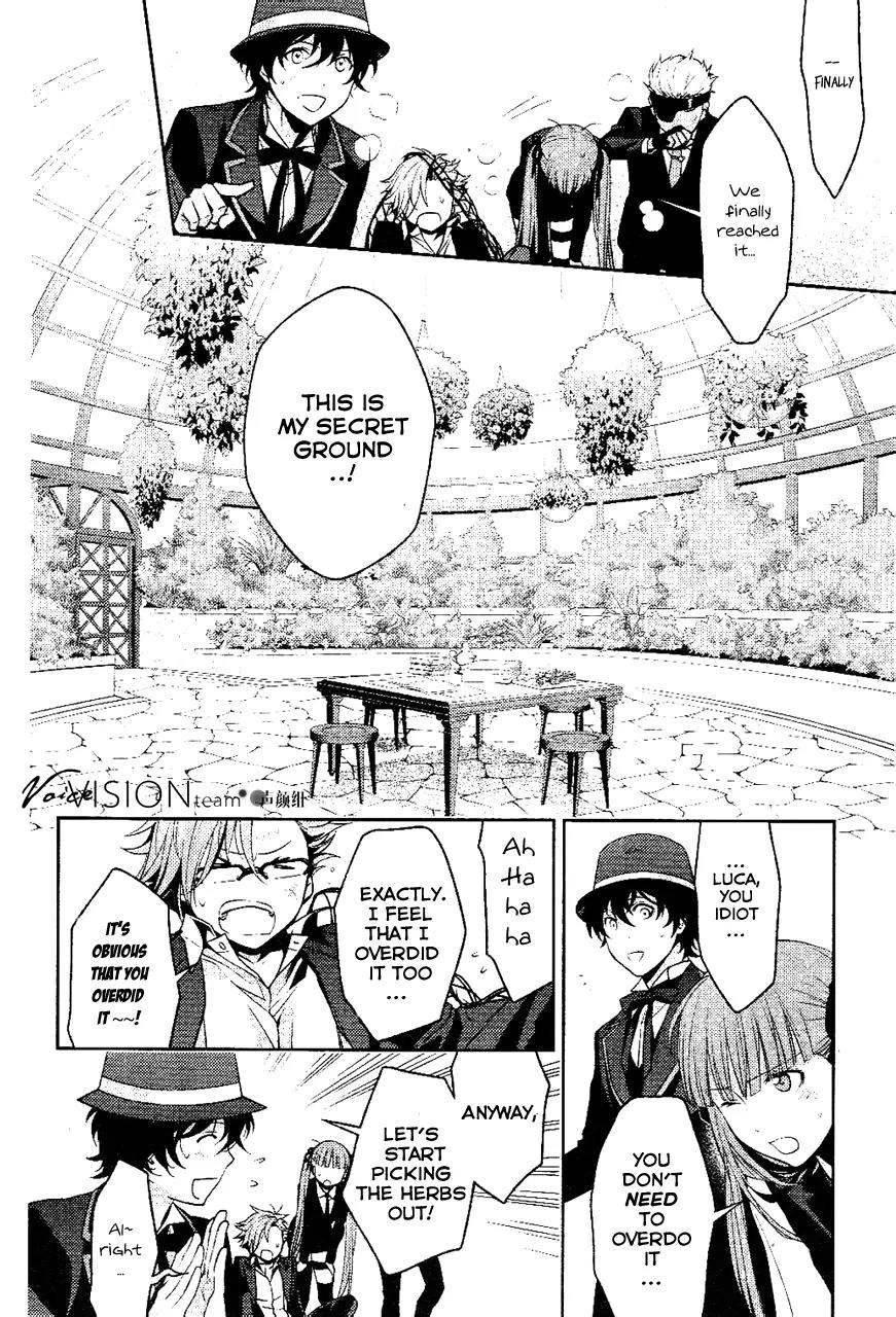 Arcana Famiglia - Amore Mangiare Cantare! Chapter 6 page 14 - Chapter 6: La Sesta Storia