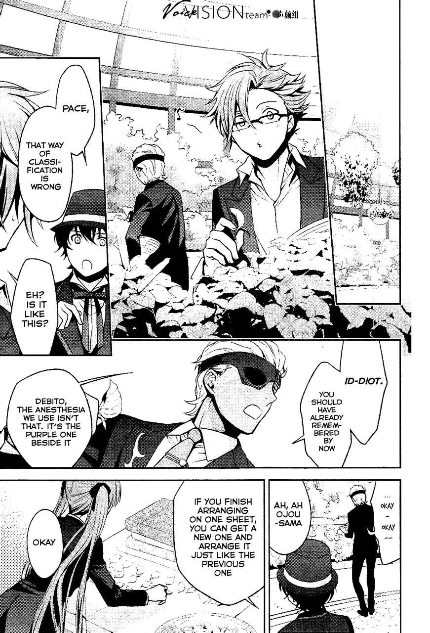 Arcana Famiglia - Amore Mangiare Cantare! Chapter 6 page 15 - Chapter 6: La Sesta Storia