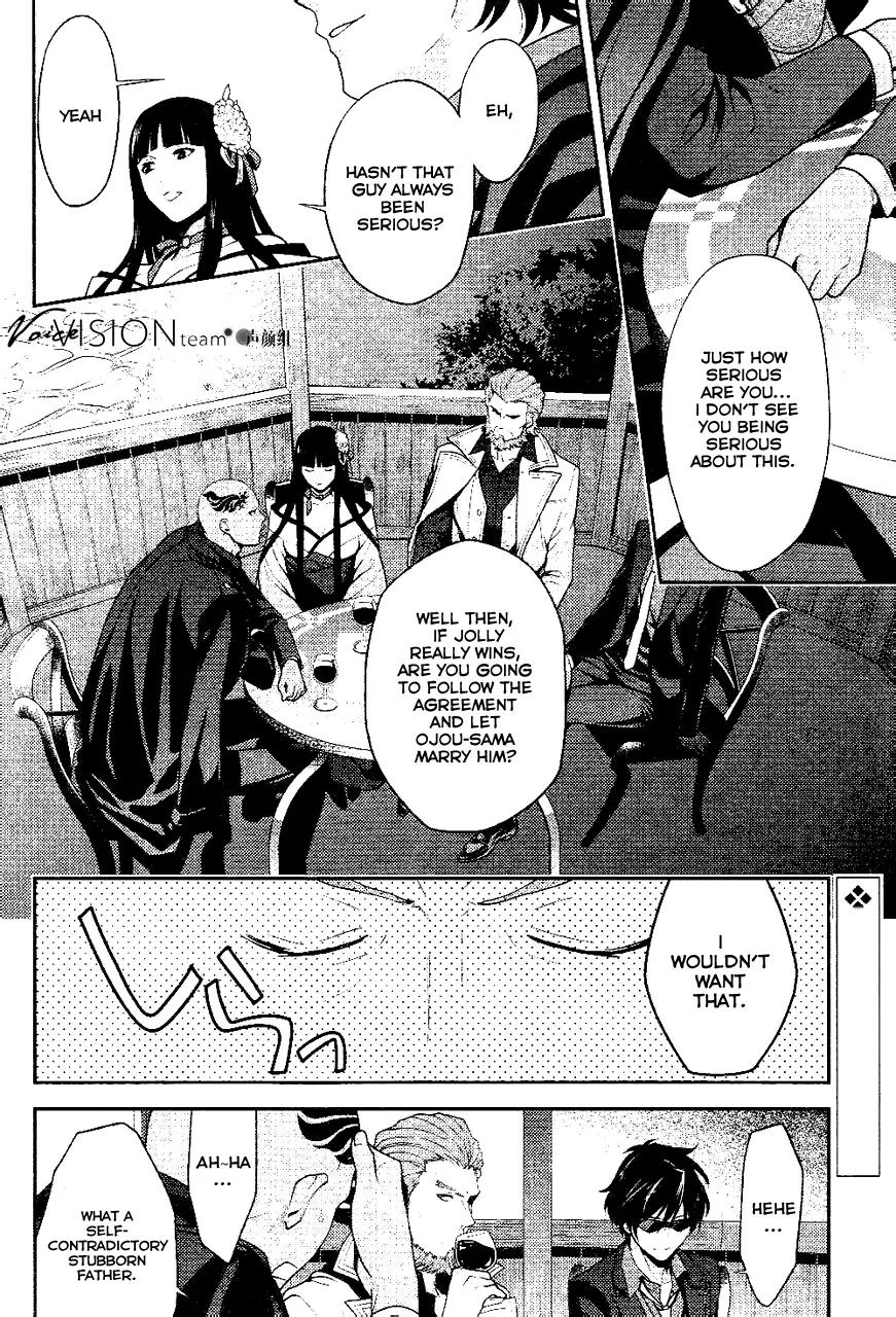 Arcana Famiglia - Amore Mangiare Cantare! Chapter 6 page 4 - Chapter 6: La Sesta Storia
