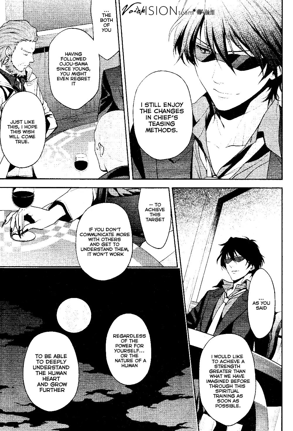 Arcana Famiglia - Amore Mangiare Cantare! Chapter 6 page 5 - Chapter 6: La Sesta Storia