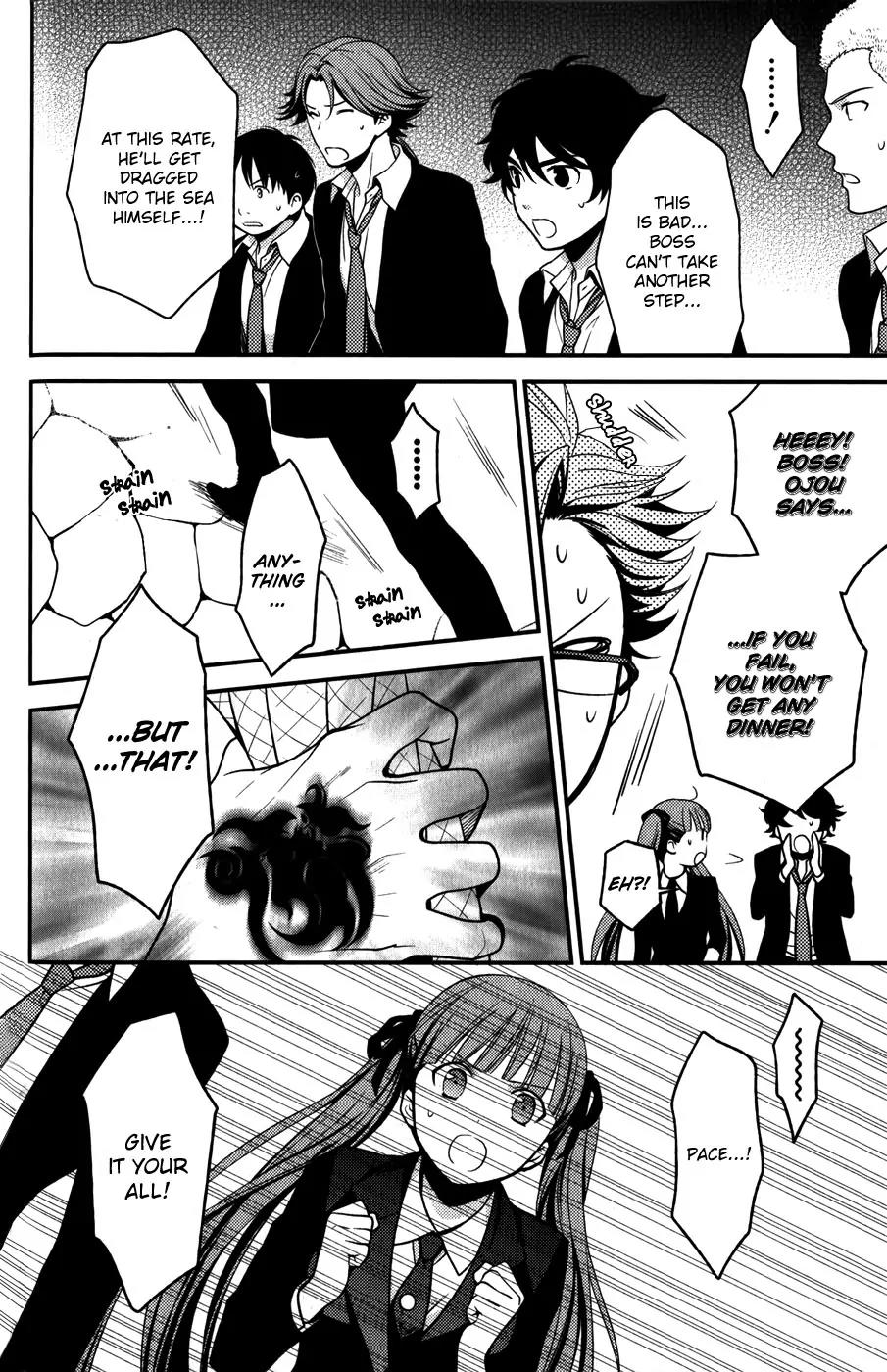 Arcana Famiglia - Amore Mangiare Cantare! Chapter 8 page 13 - Chapter 8: L'ottava Storia
