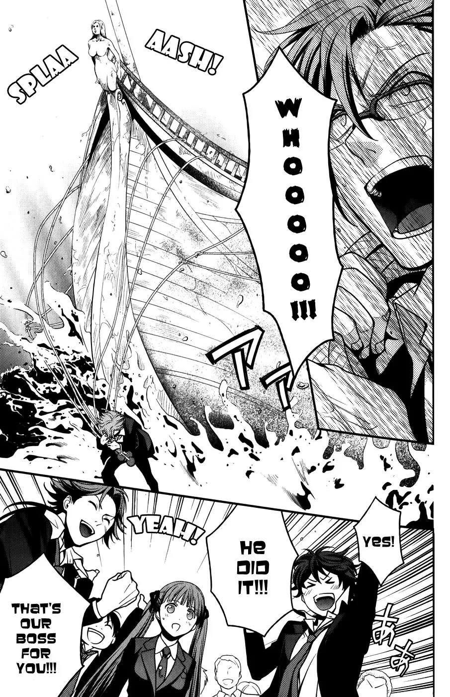 Arcana Famiglia - Amore Mangiare Cantare! Chapter 8 page 14 - Chapter 8: L'ottava Storia