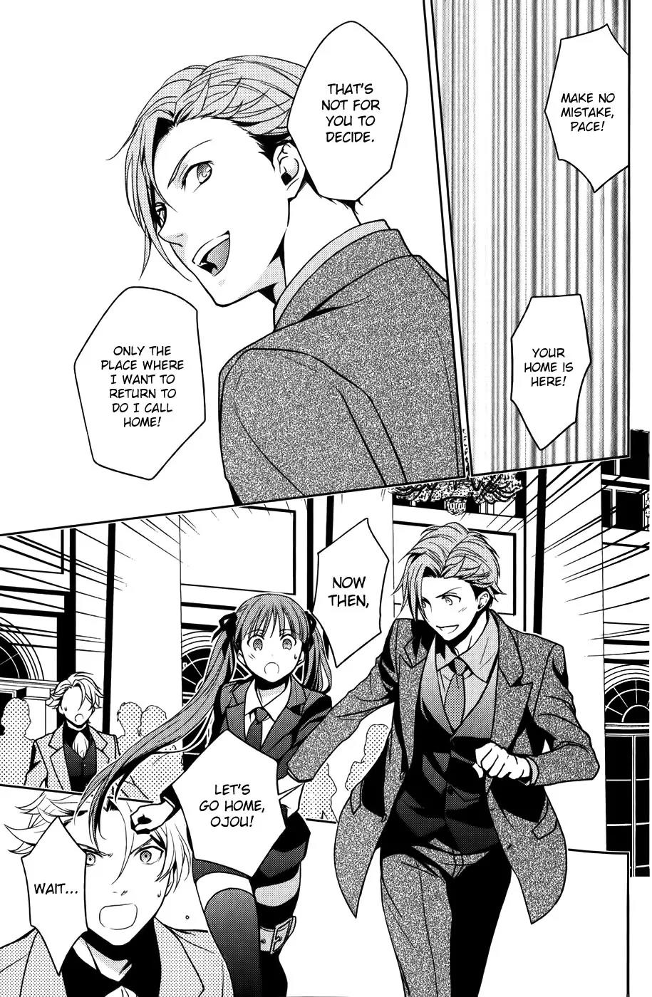 Arcana Famiglia - Amore Mangiare Cantare! Chapter 9 page 17 - Chapter 9: La Nona Storia