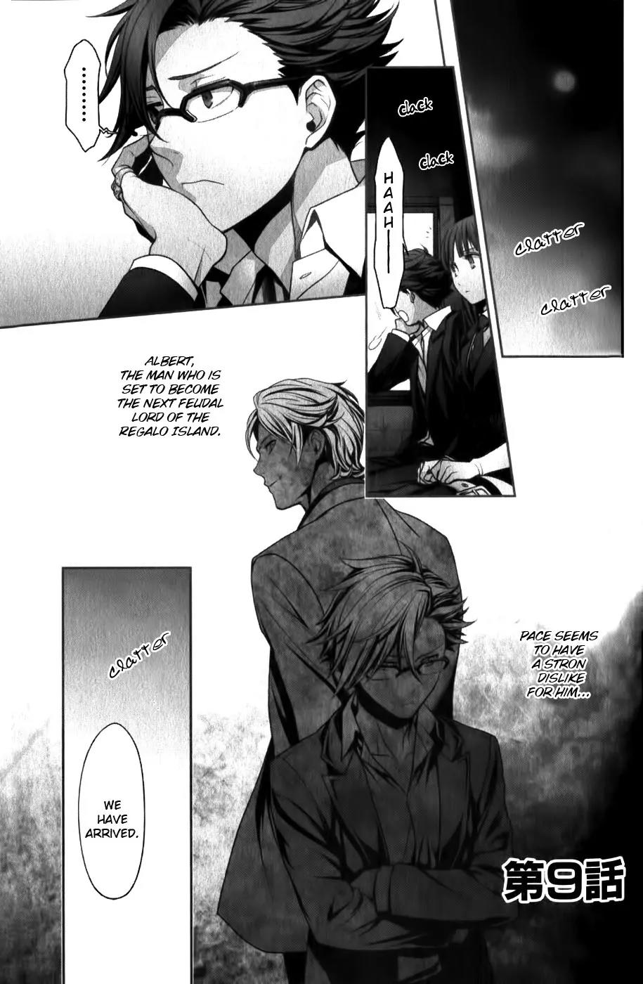 Arcana Famiglia - Amore Mangiare Cantare! Chapter 9 page 2 - Chapter 9: La Nona Storia