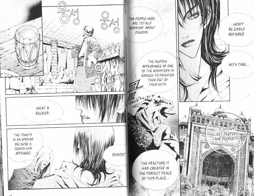Arcana (Lee So Young) Chapter 1 page 16 - Chapter 1 : Hundred Year's Snow
