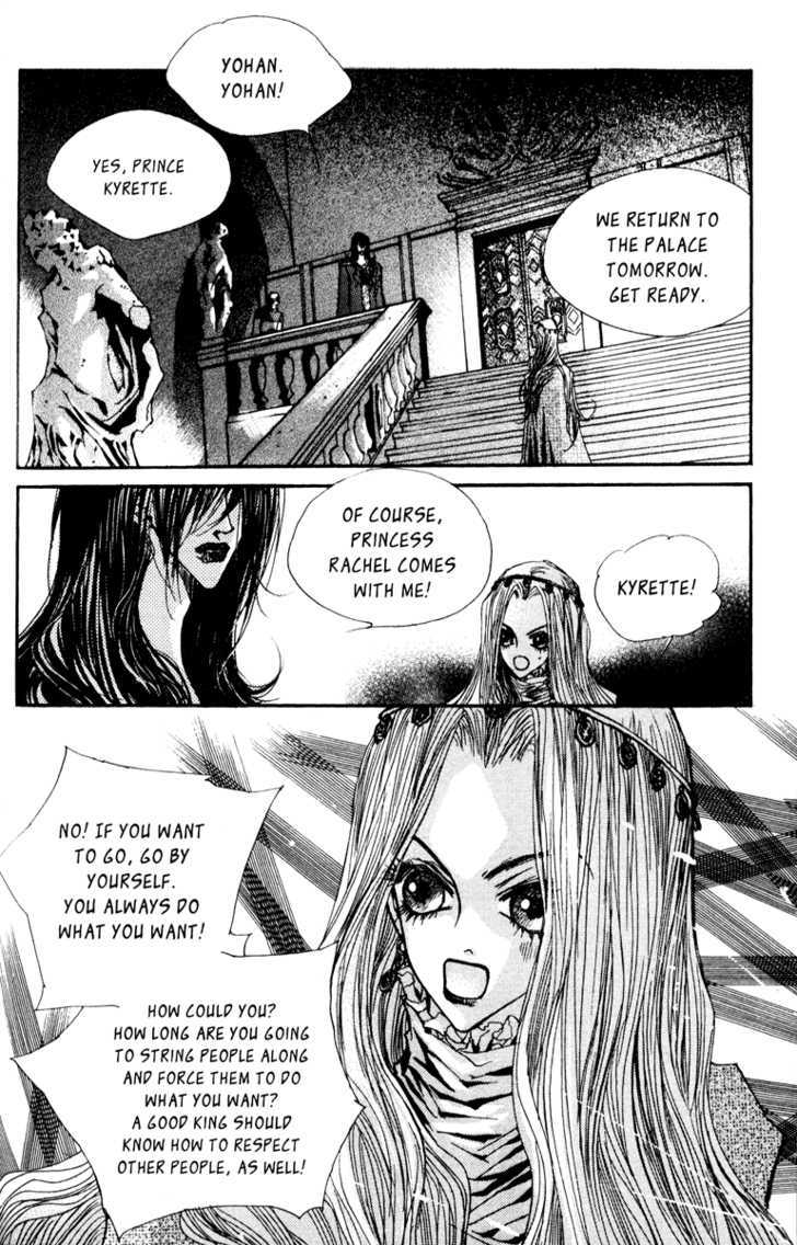 Arcana (Lee So Young) Chapter 10.1 page 20 - Chapter 10.1 : In the Labyrinth of Memories
