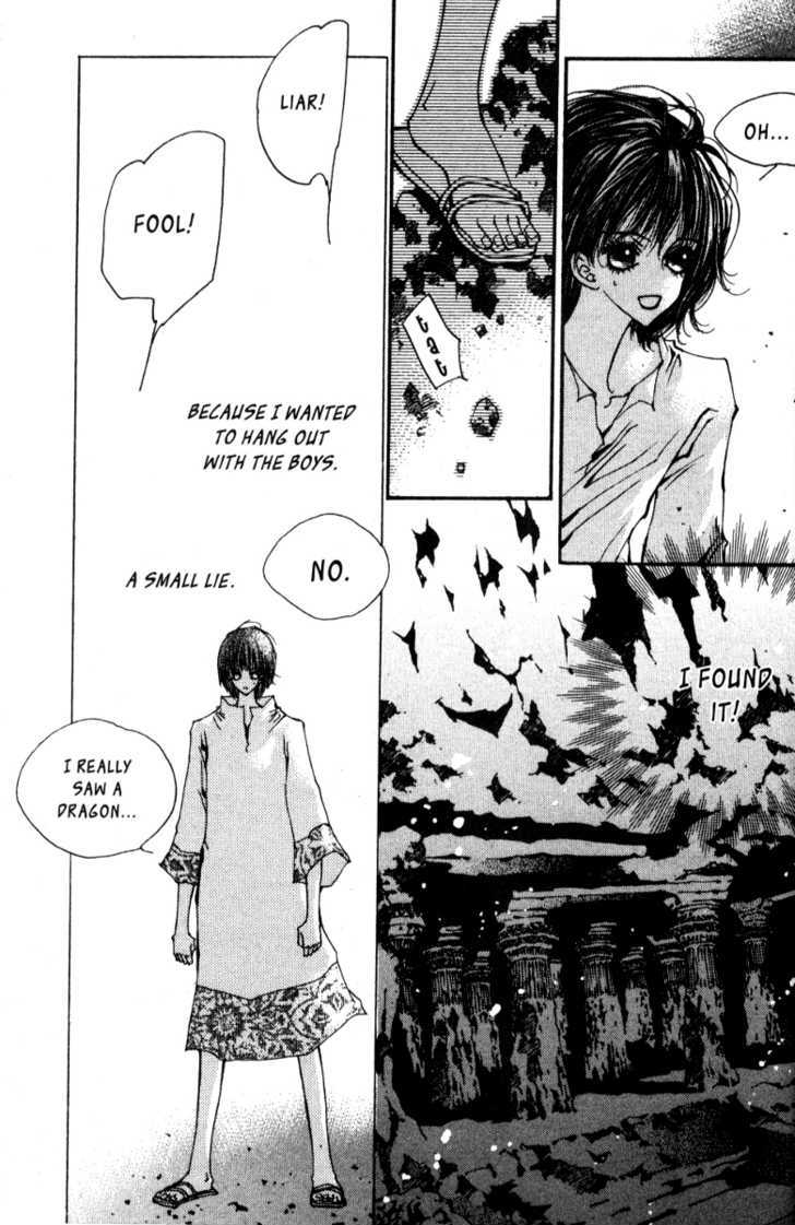 Arcana (Lee So Young) Chapter 11.1 page 10 - Chapter 11.1 : The Gate