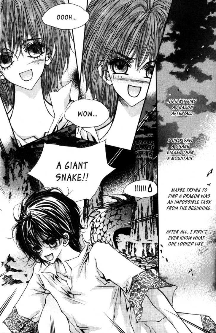Arcana (Lee So Young) Chapter 11.1 page 14 - Chapter 11.1 : The Gate