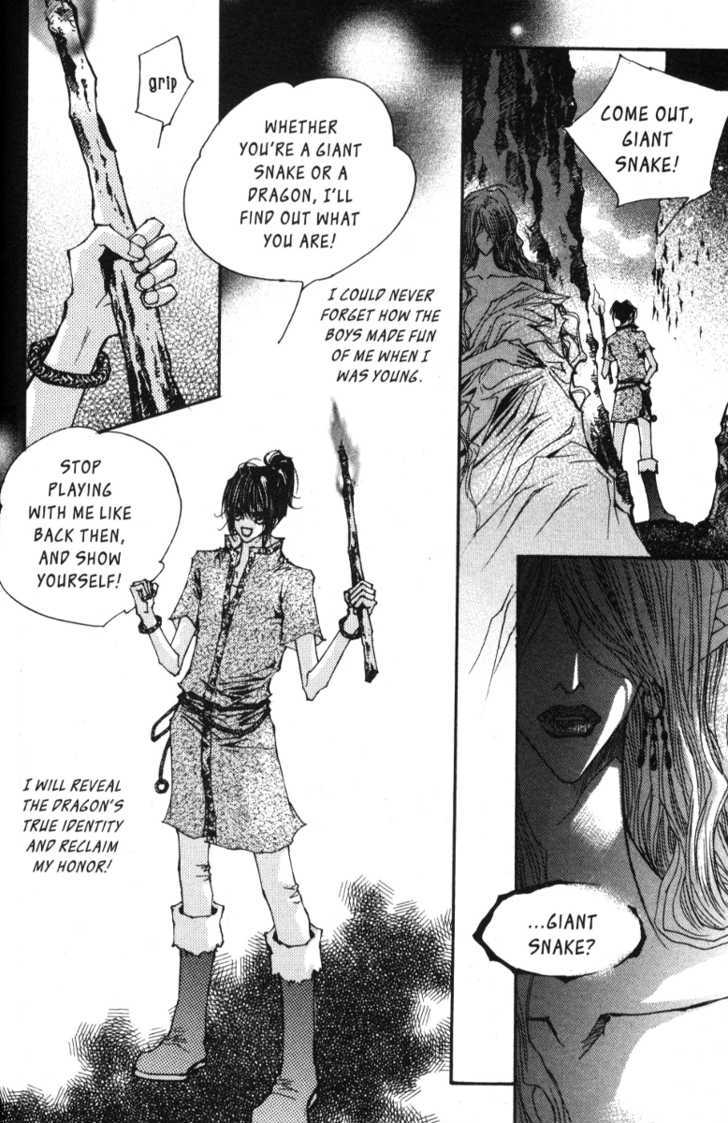 Arcana (Lee So Young) Chapter 11.1 page 17 - Chapter 11.1 : The Gate