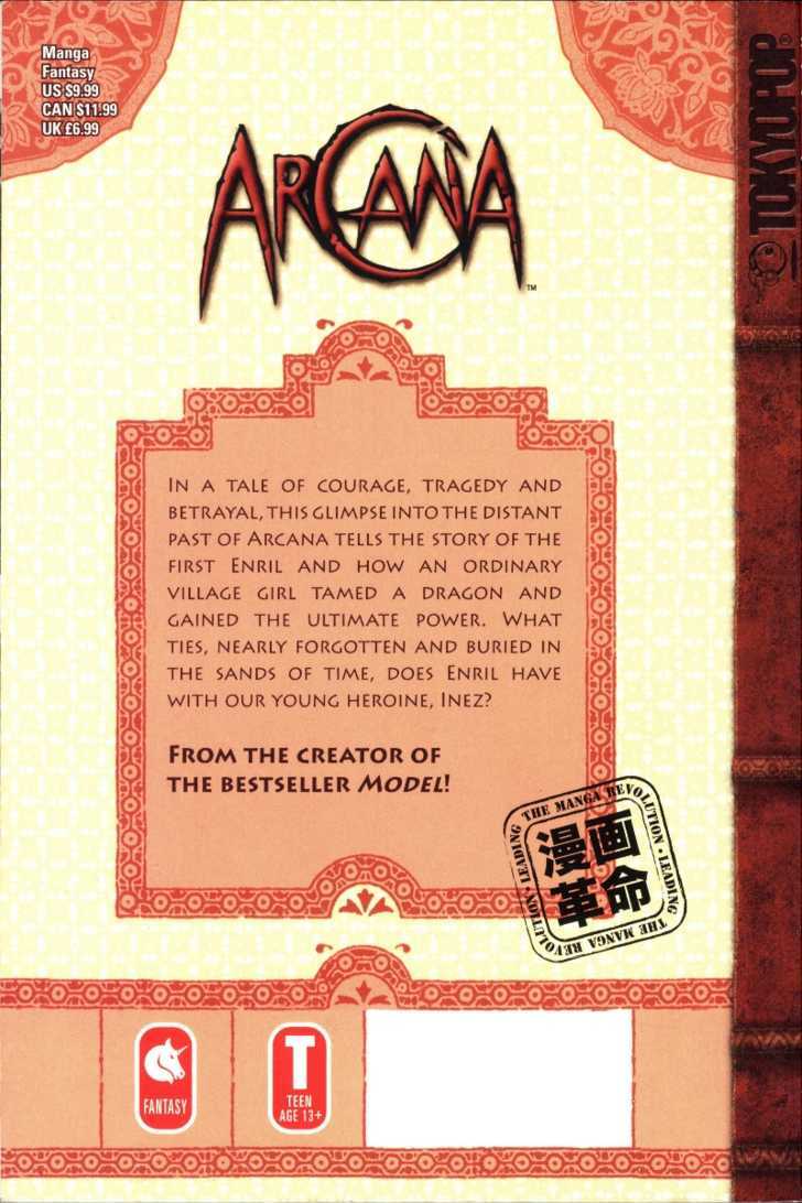 Arcana (Lee So Young) Chapter 11.1 page 5 - Chapter 11.1 : The Gate