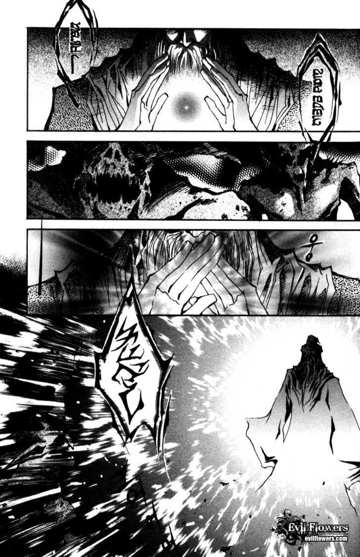 Arcana (Lee So Young) Chapter 11.2 page 12 - Chapter 11.2 : [continuation]
