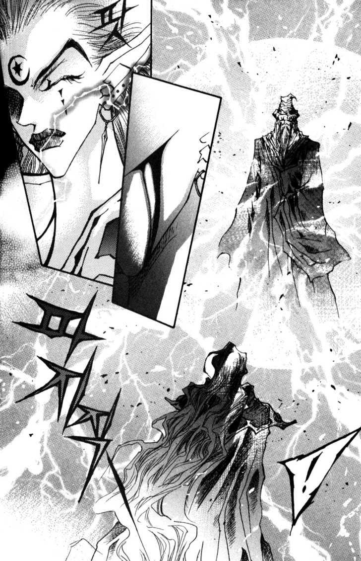 Arcana (Lee So Young) Chapter 11.2 page 17 - Chapter 11.2 : [continuation]