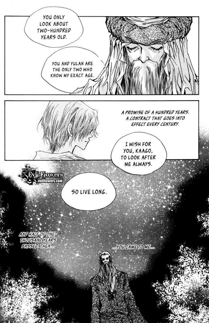Arcana (Lee So Young) Chapter 11.2 page 25 - Chapter 11.2 : [continuation]