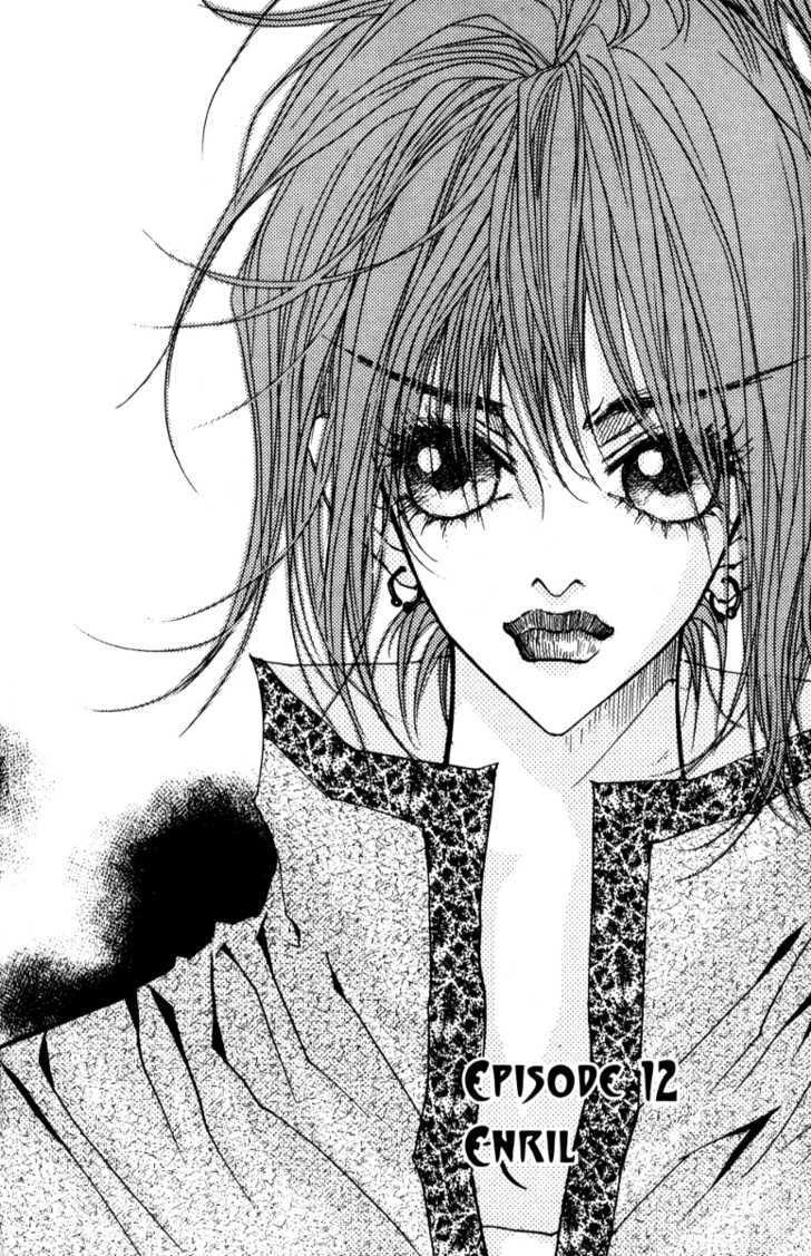 Arcana (Lee So Young) Chapter 12 page 4 - Chapter 12 : Enril