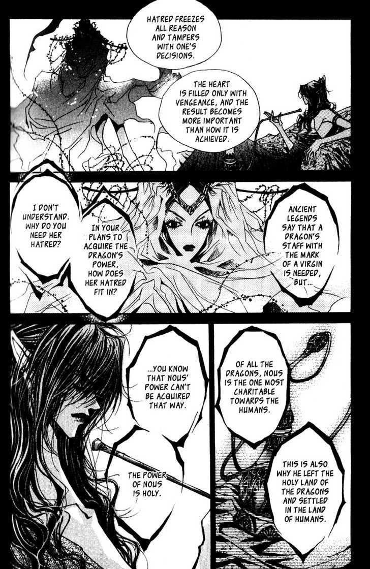 Arcana (Lee So Young) Chapter 14.2 page 39 - Chapter 14.2 : [continuation]