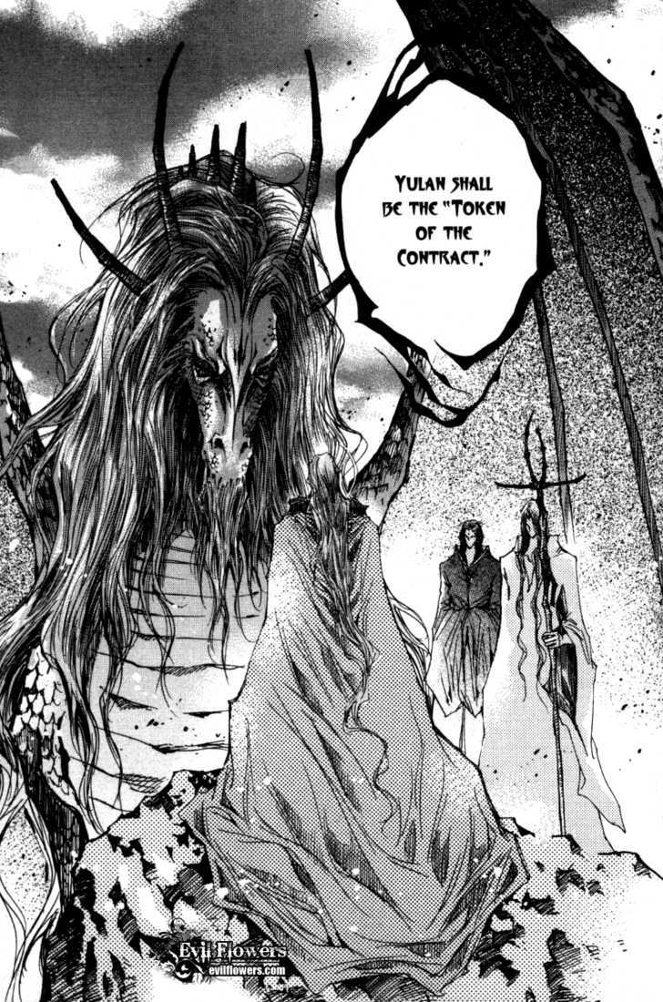 Arcana (Lee So Young) Chapter 19 page 21 - Chapter 19 : The Ring of Verias