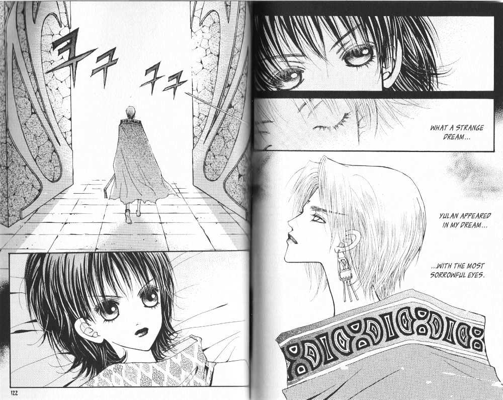 Arcana (Lee So Young) Chapter 2 page 12 - Chapter 2 : The War of Black Blood