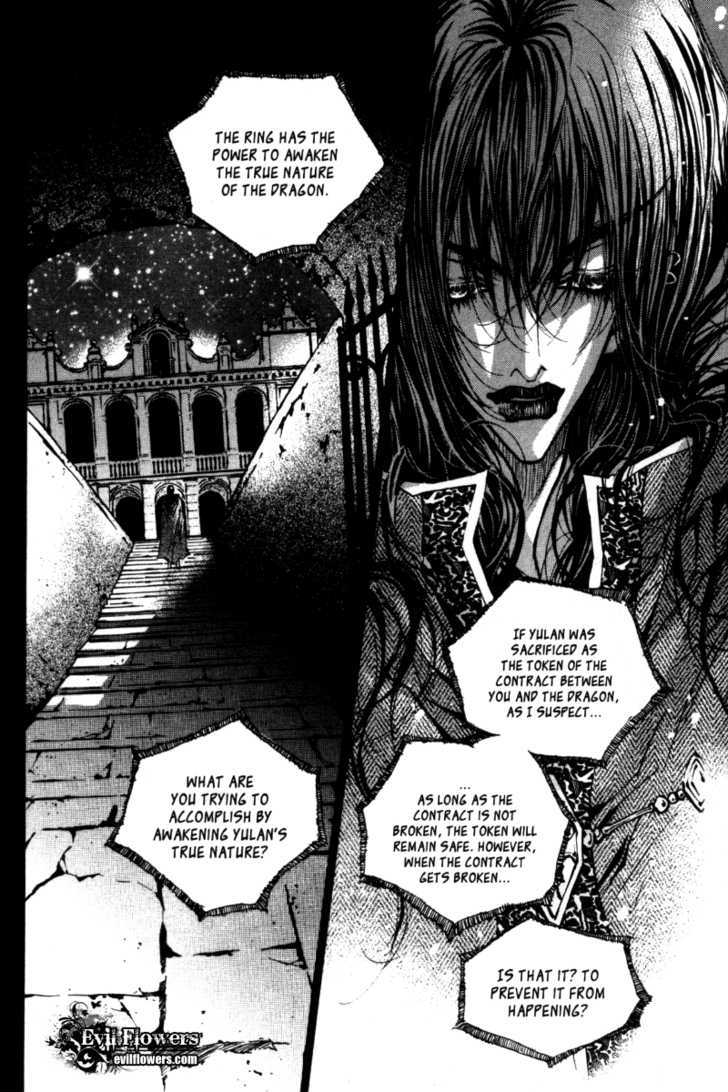 Arcana (Lee So Young) Chapter 20.2 page 13 - Chapter 20.2 : [continuation]