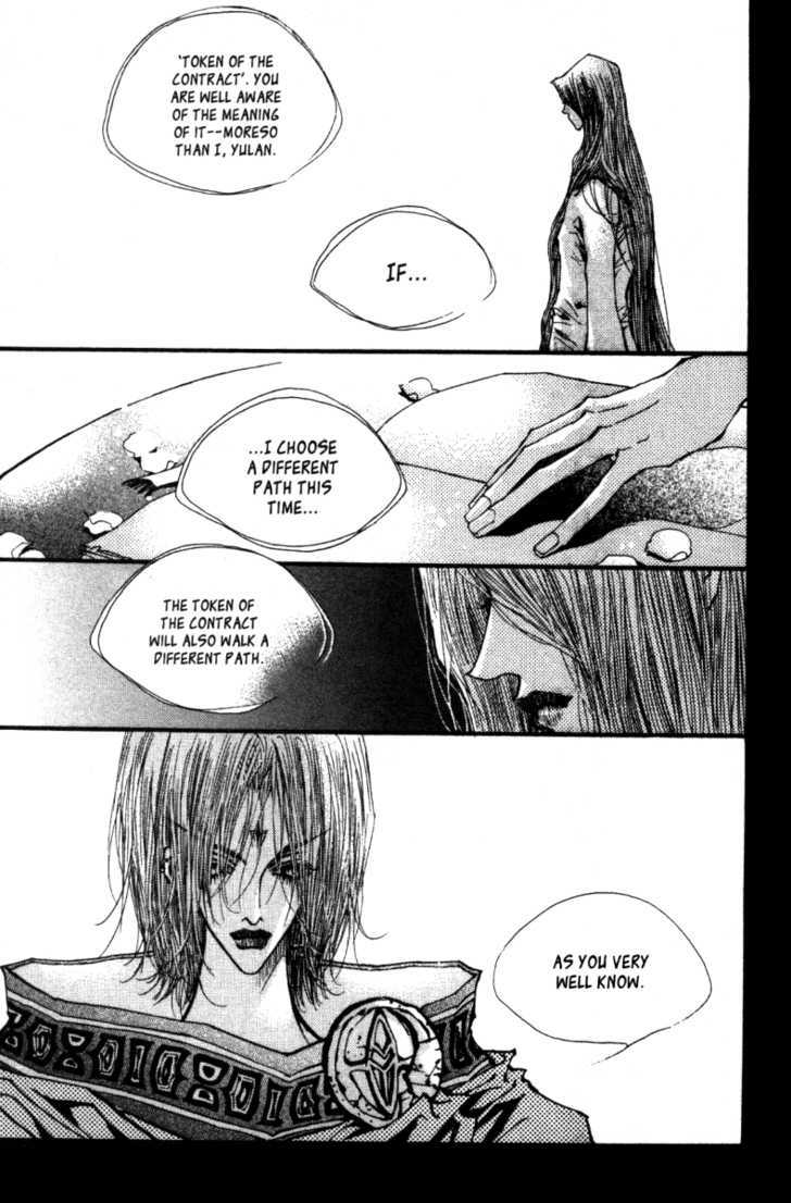 Arcana (Lee So Young) Chapter 20.2 page 15 - Chapter 20.2 : [continuation]