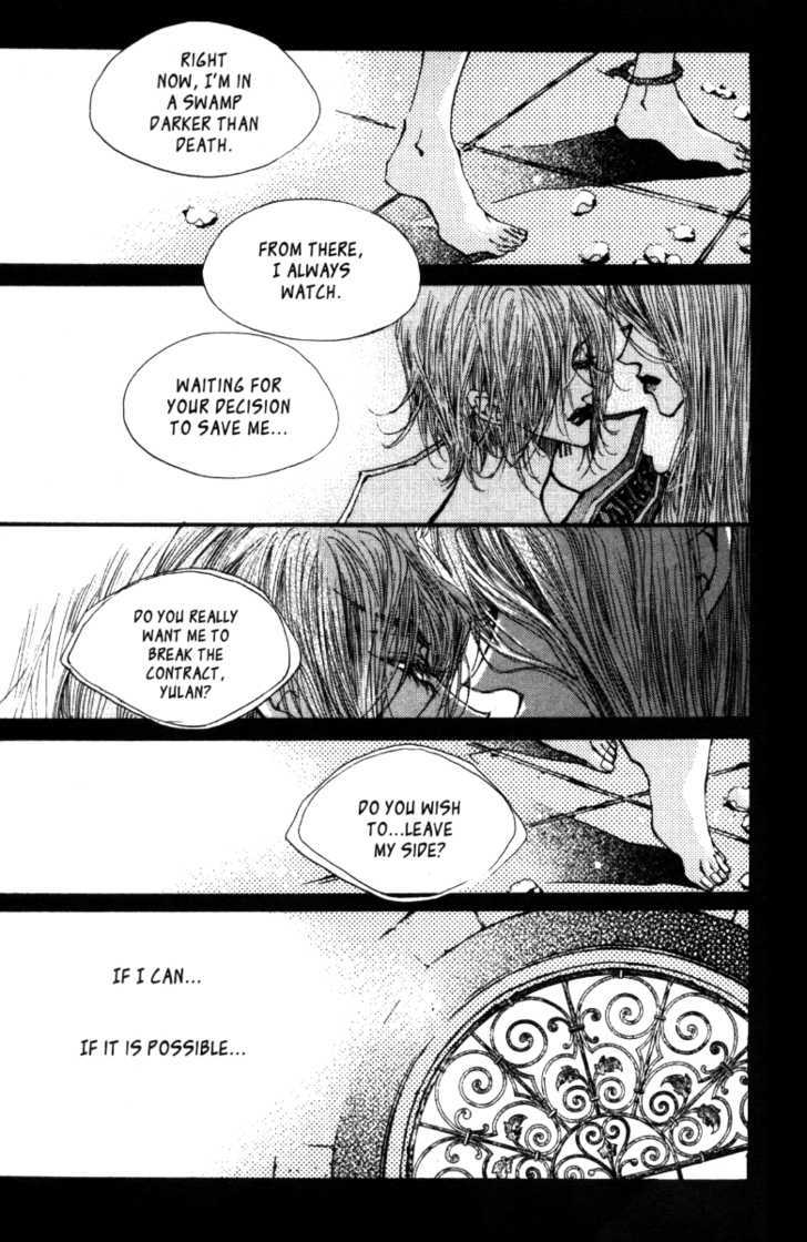 Arcana (Lee So Young) Chapter 20.2 page 17 - Chapter 20.2 : [continuation]