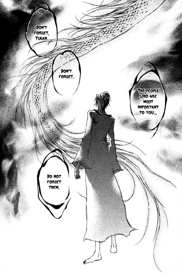Arcana (Lee So Young) Chapter 20.2 page 7 - Chapter 20.2 : [continuation]