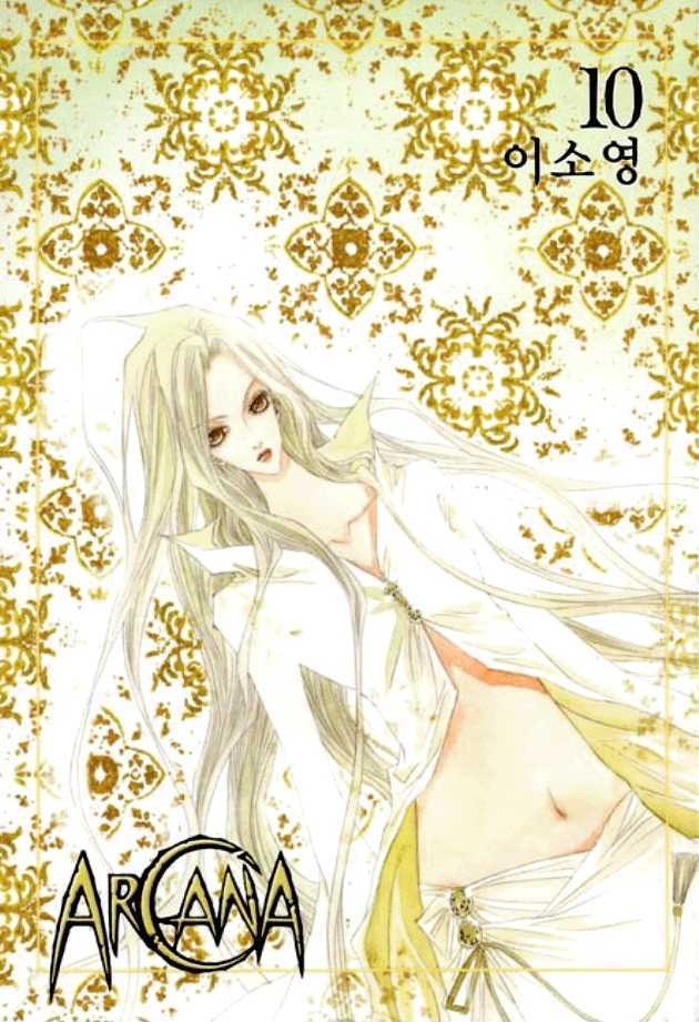 Arcana (Lee So Young) Chapter 21.1 page 4 - Chapter 21.1 : The Beginning of the End