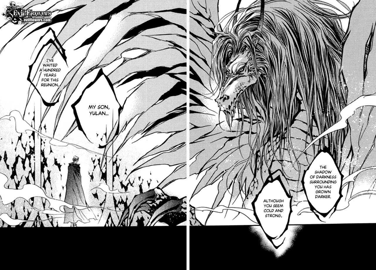 Arcana (Lee So Young) Chapter 21.2 page 6 - Chapter 21.2 : [continuation]