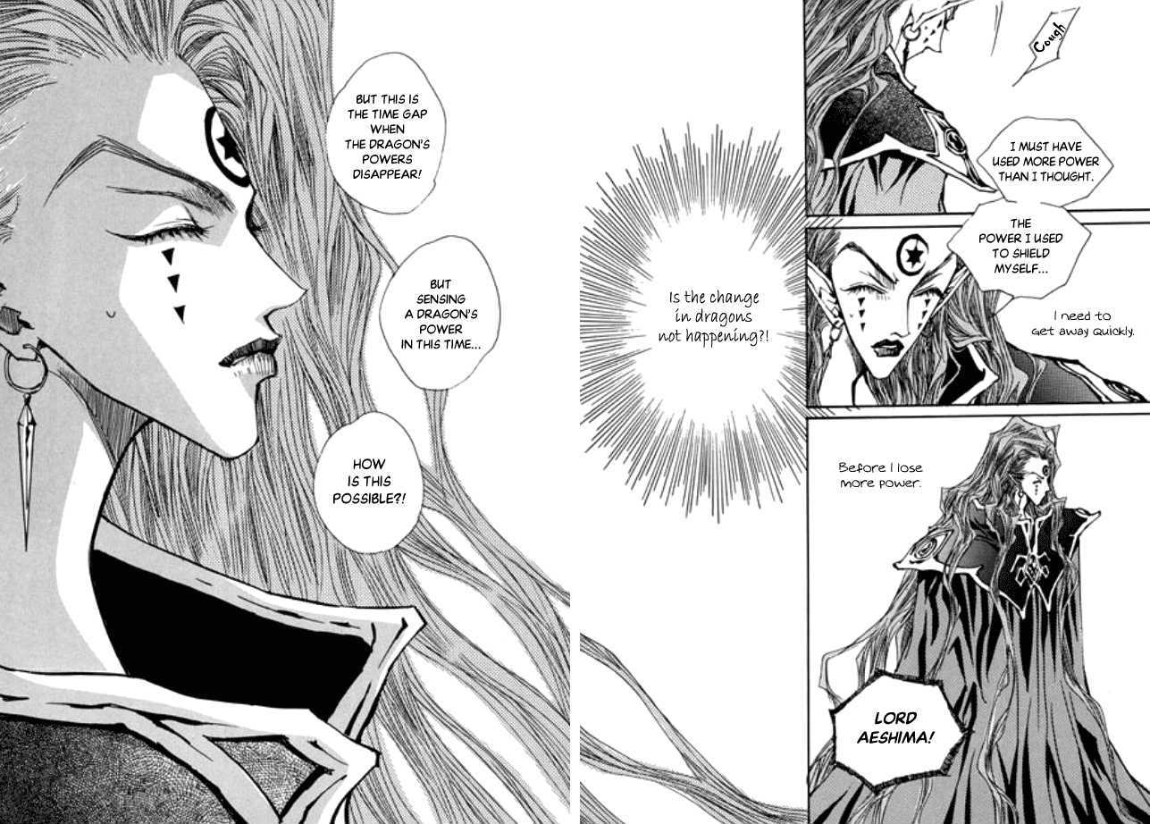 Arcana (Lee So Young) Chapter 21.3 page 19 - Chapter 21.3 : [continuation]