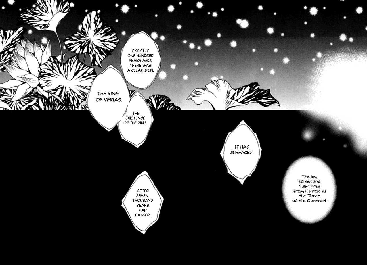Arcana (Lee So Young) Chapter 21.3 page 6 - Chapter 21.3 : [continuation]