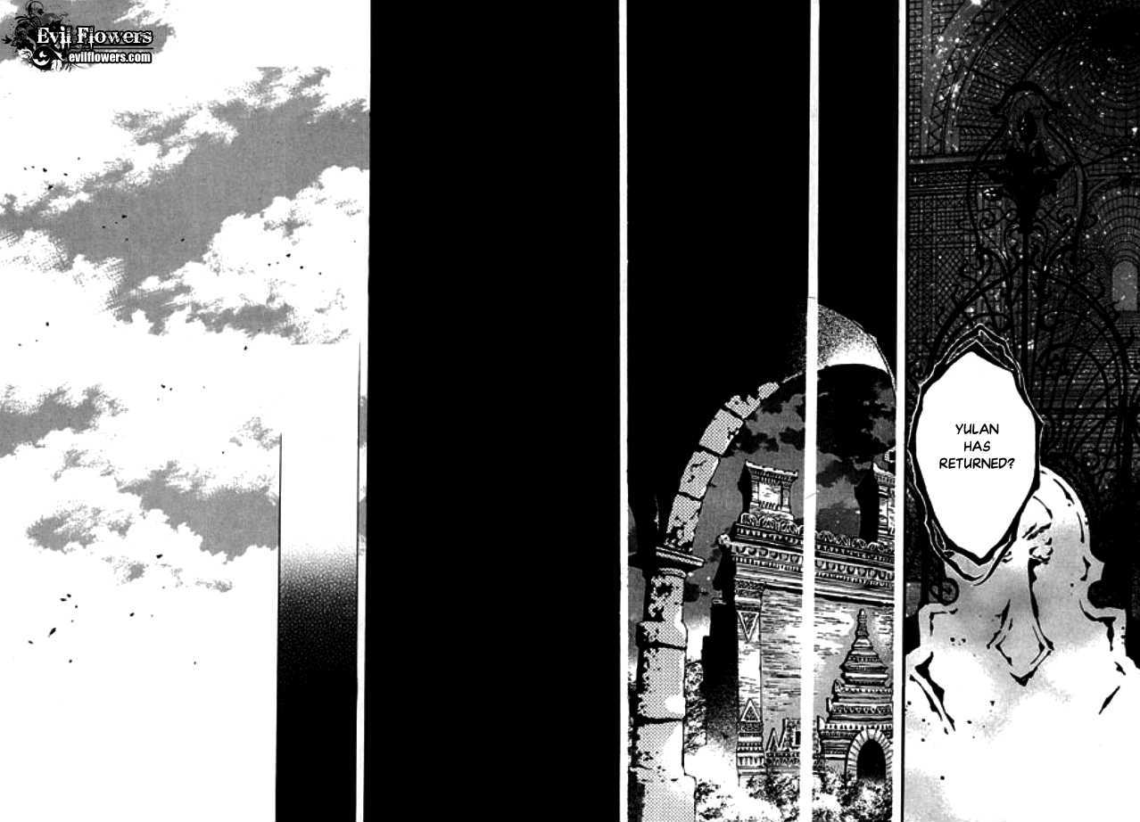 Arcana (Lee So Young) Chapter 21.3 page 8 - Chapter 21.3 : [continuation]