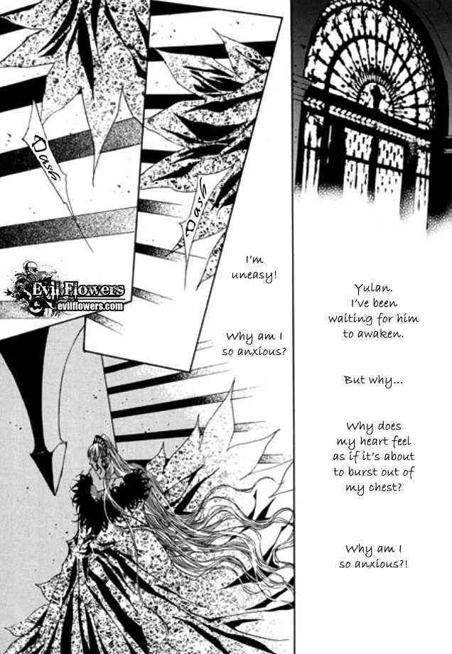 Arcana (Lee So Young) Chapter 22.1 page 28 - Chapter 22.1 : Dreamscape...