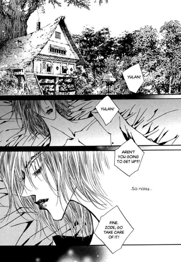 Arcana (Lee So Young) Chapter 22.1 page 4 - Chapter 22.1 : Dreamscape...