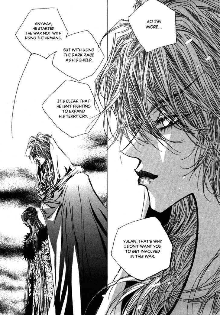 Arcana (Lee So Young) Chapter 22.2 page 26 - Chapter 22.2 : [continuation]