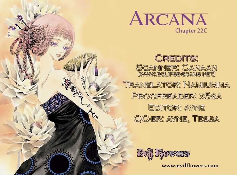 Arcana (Lee So Young) Chapter 22.3 page 1 - Chapter 22.3