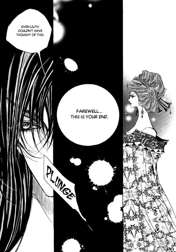 Arcana (Lee So Young) Chapter 22.5 page 16 - Chapter 22.5