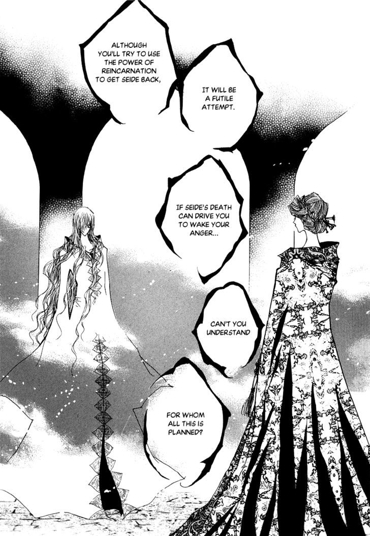 Arcana (Lee So Young) Chapter 22.5 page 20 - Chapter 22.5