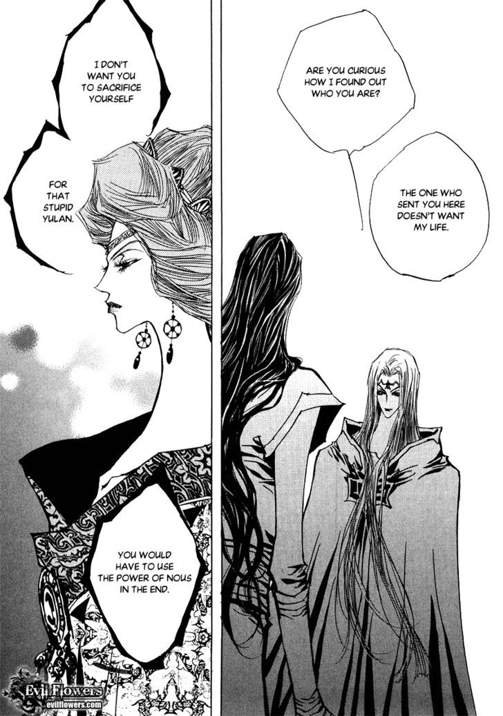 Arcana (Lee So Young) Chapter 22.5 page 4 - Chapter 22.5