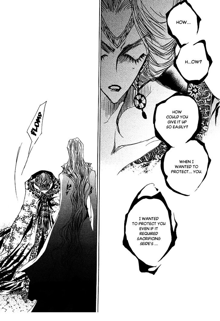 Arcana (Lee So Young) Chapter 23.1 page 4 - Chapter 23.1 : The Land Of Promise