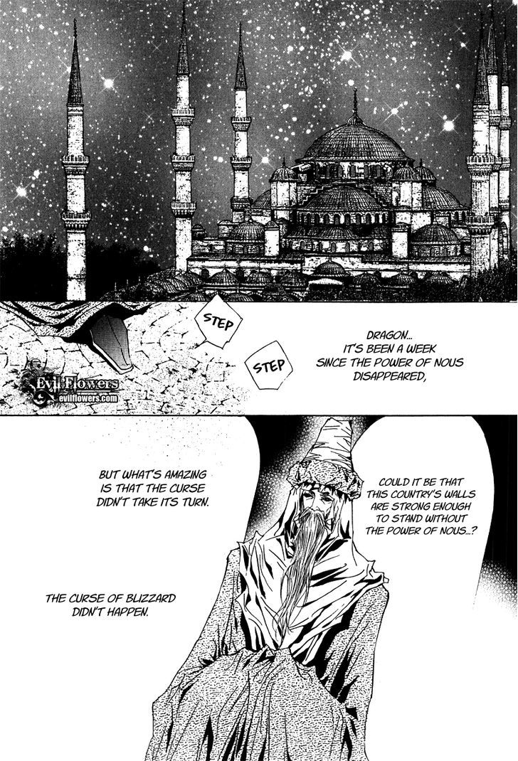 Arcana (Lee So Young) Chapter 23.1 page 8 - Chapter 23.1 : The Land Of Promise