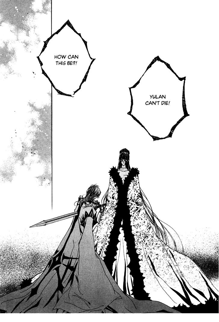 Arcana (Lee So Young) Chapter 23.2 page 14 - Chapter 23.2 : [ Continuation]