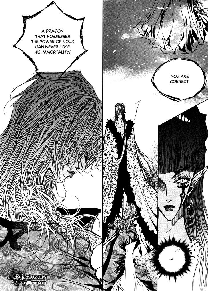 Arcana (Lee So Young) Chapter 23.2 page 15 - Chapter 23.2 : [ Continuation]