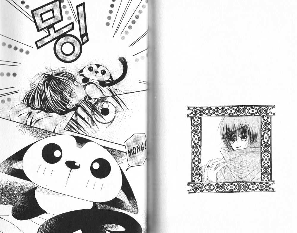 Arcana (Lee So Young) Chapter 3.1 page 25 - Chapter 3.1 : Out of the Cradle