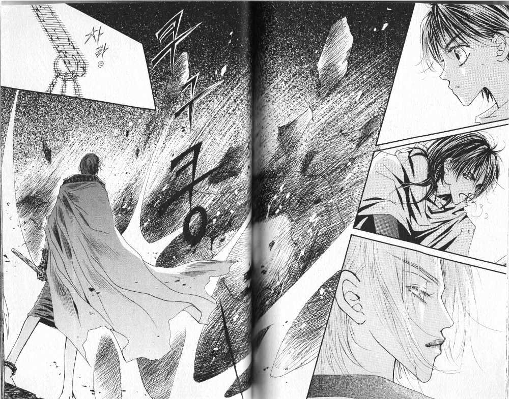 Arcana (Lee So Young) Chapter 3.1 page 37 - Chapter 3.1 : Out of the Cradle