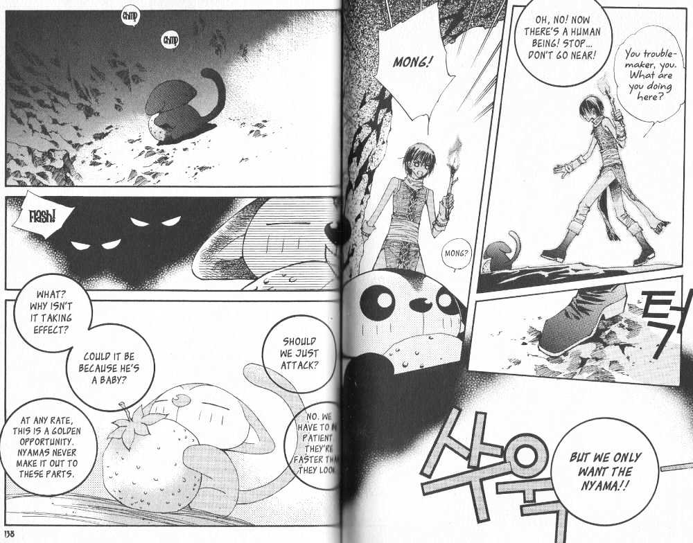Arcana (Lee So Young) Chapter 3.2 page 29 - Chapter 3.2 : 3.2: [continuation] \ 4.1: East Garden
