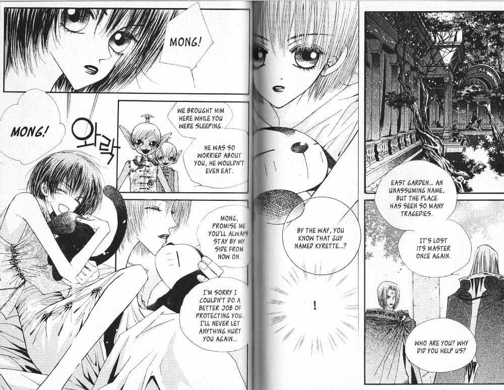 Arcana (Lee So Young) Chapter 4.3 page 18 - Chapter 4.3 : 4.3: [continuation] \ 5.1: Dream Parasite