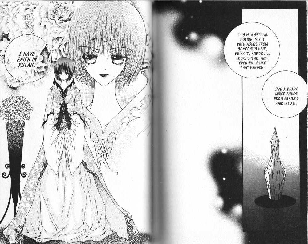 Arcana (Lee So Young) Chapter 4.3 page 2 - Chapter 4.3 : 4.3: [continuation] \ 5.1: Dream Parasite