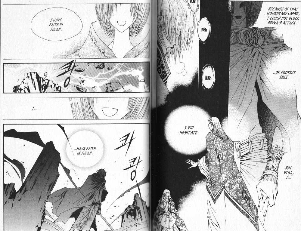 Arcana (Lee So Young) Chapter 4.3 page 22 - Chapter 4.3 : 4.3: [continuation] \ 5.1: Dream Parasite